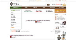 Desktop Screenshot of hbshop.co.kr