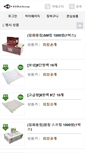 Mobile Screenshot of hbshop.co.kr