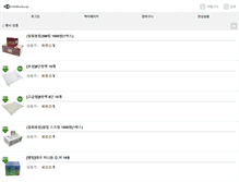 Tablet Screenshot of hbshop.co.kr